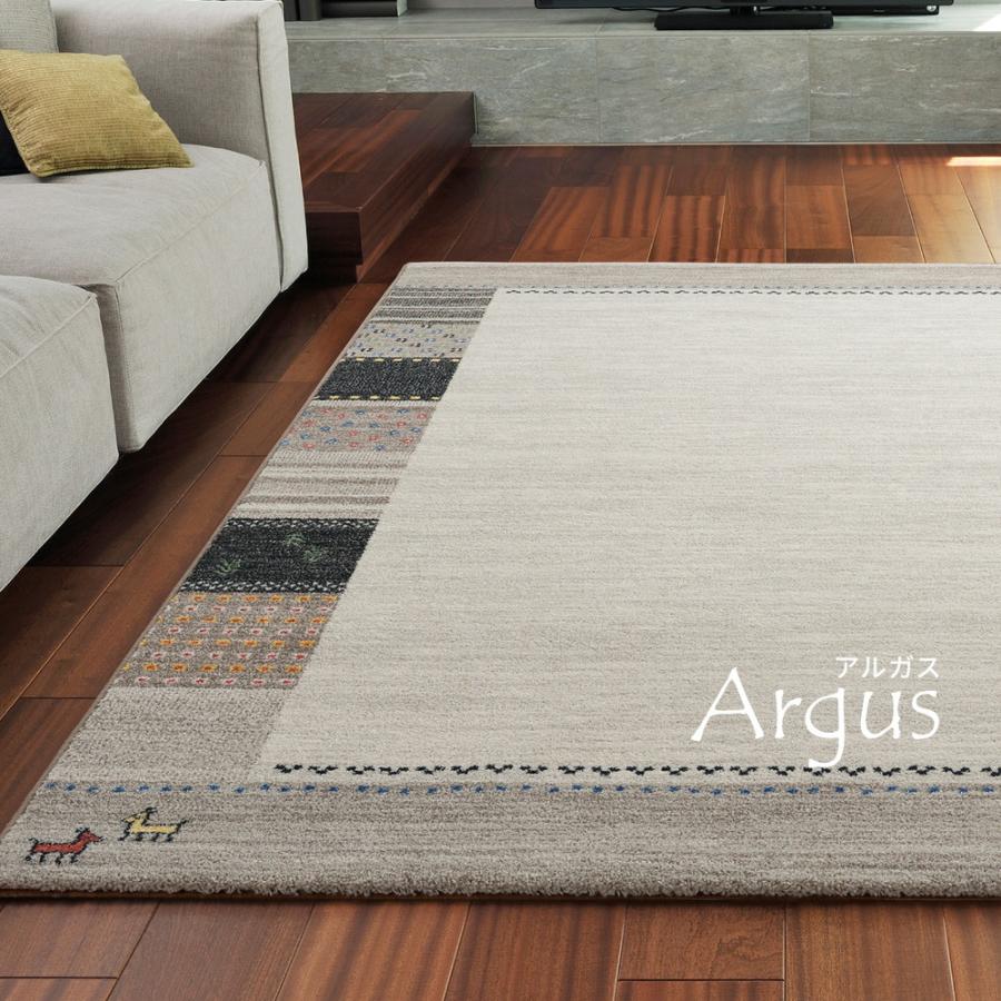 ベルギー製　ウィルトンラグ　INFINITY　アルガス　600007401　ラグ　カーペット　約160×230cm　ギャベデザイン　民族テイスト　丈夫 | HAGiHARA | 03