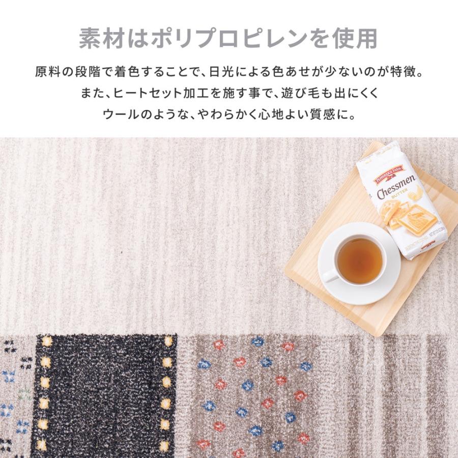 ベルギー製　ウィルトンラグ　INFINITY　アルガス　600007401　ラグ　カーペット　約160×230cm　ギャベデザイン　民族テイスト　丈夫 | HAGiHARA | 06