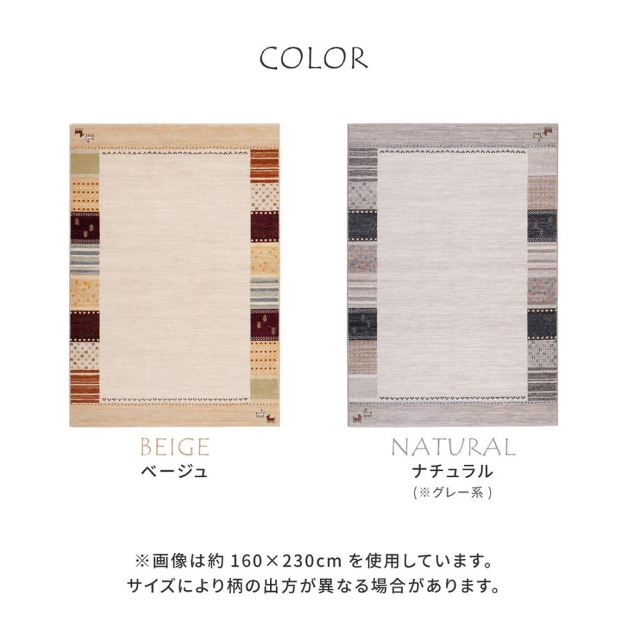 ベルギー製　ウィルトンラグ　INFINITY　アルガス　600007401　ラグ　カーペット　約160×230cm　ギャベデザイン　民族テイスト　丈夫 | HAGiHARA | 08