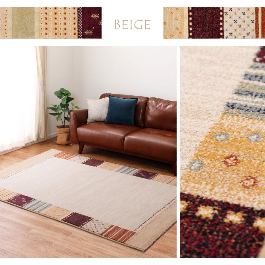 ベルギー製　ウィルトンラグ　INFINITY　アルガス　600007401　ラグ　カーペット　約160×230cm　ギャベデザイン　民族テイスト　丈夫 | HAGiHARA | 01