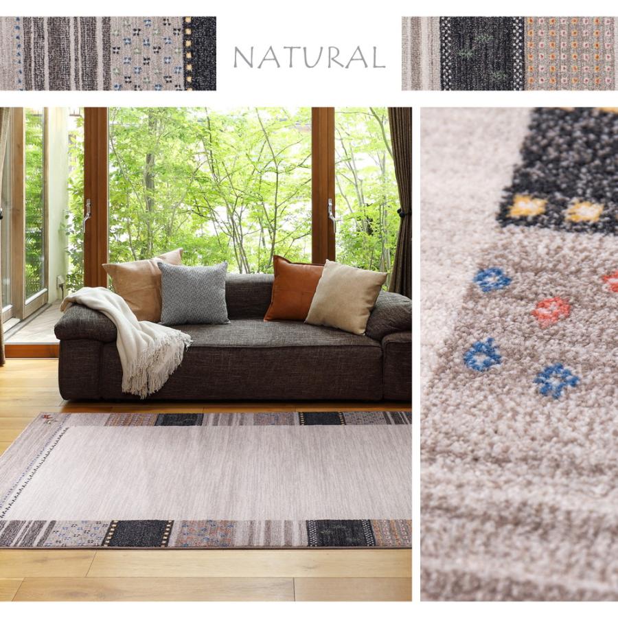 ベルギー製　ウィルトンラグ　INFINITY　アルガス　600007401　ラグ　カーペット　約160×230cm　ギャベデザイン　民族テイスト　丈夫 | HAGiHARA | 02