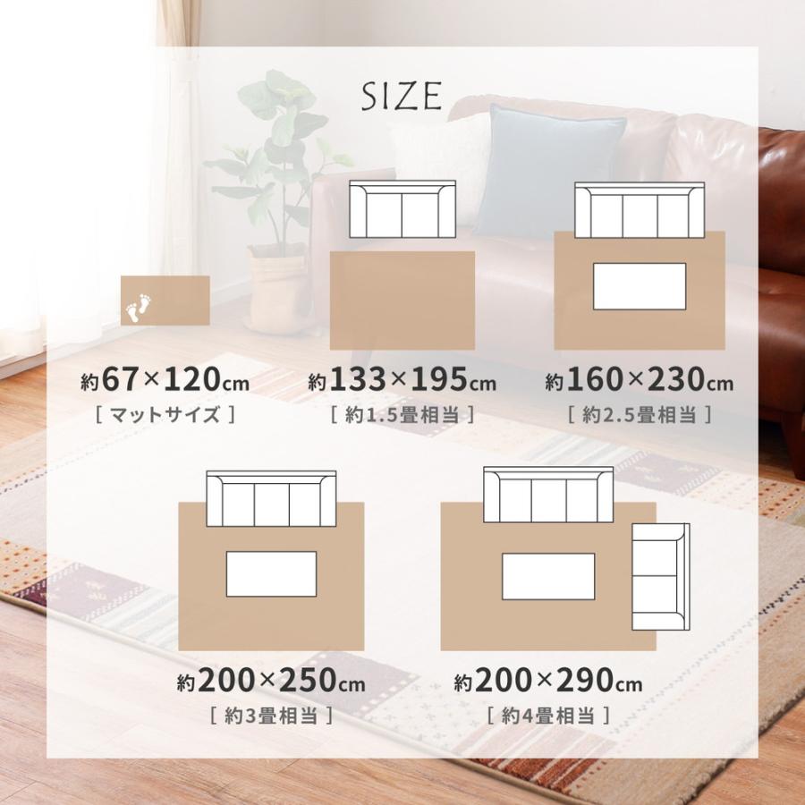 ベルギー製　ウィルトンラグ　INFINITY　アルガス　600007401　ラグ　カーペット　約160×230cm　ギャベデザイン　民族テイスト　丈夫 | HAGiHARA | 09
