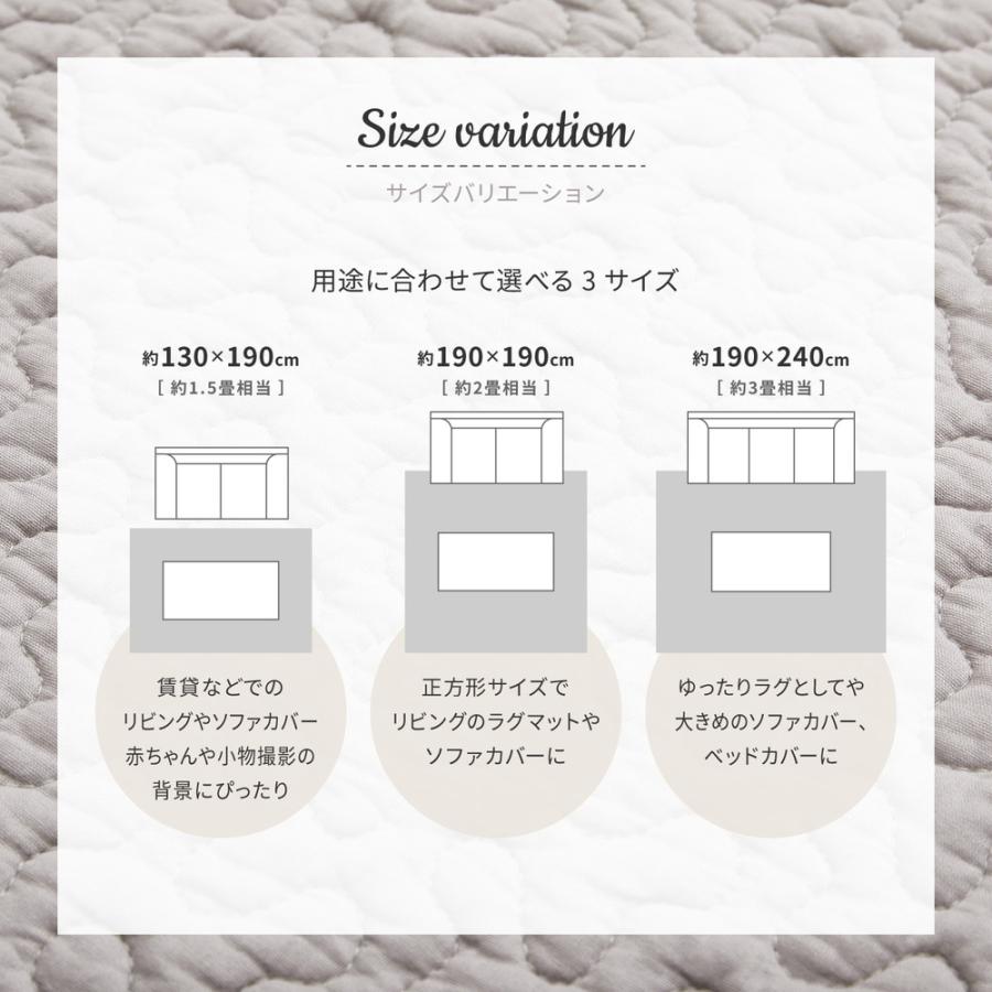 綿100％のイブルラグマット　デコール　600009600　ラグマット　ラグ　約130×190cm　キルティング　ソファカバー　ベッドカバー　韓国インテリア | HAGiHARA | 15