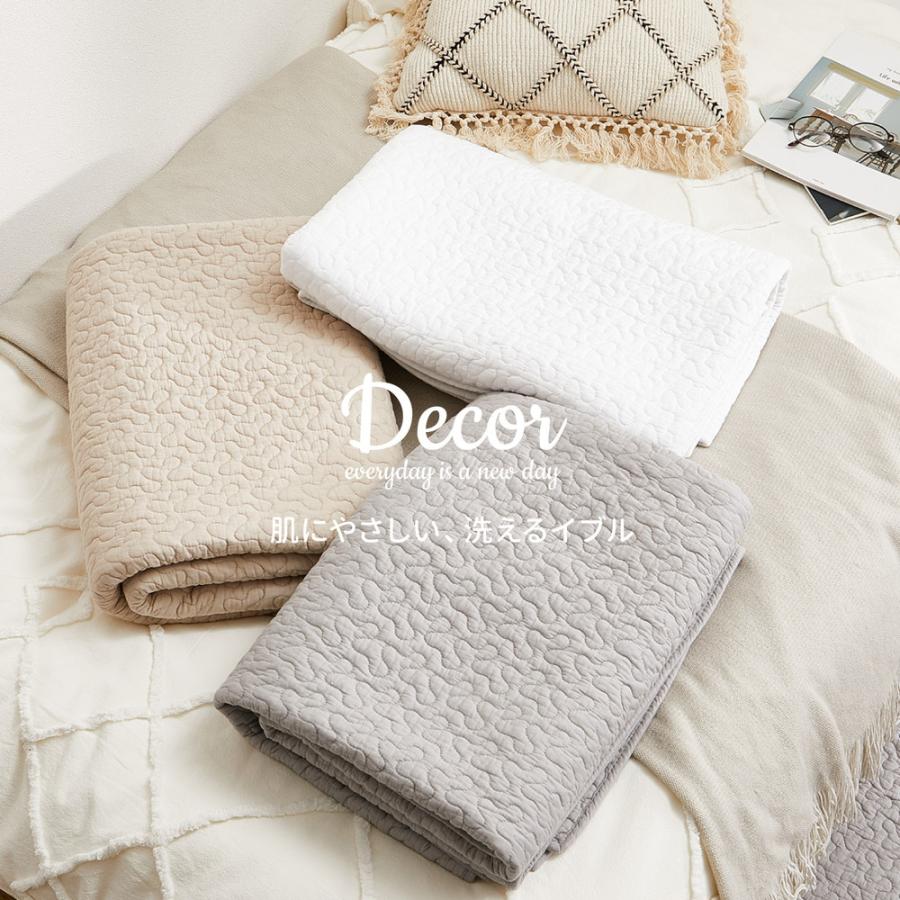 綿100％のイブルラグマット　デコール　600009600　ラグマット　ラグ　約130×190cm　キルティング　ソファカバー　ベッドカバー　韓国インテリア | HAGiHARA | 04