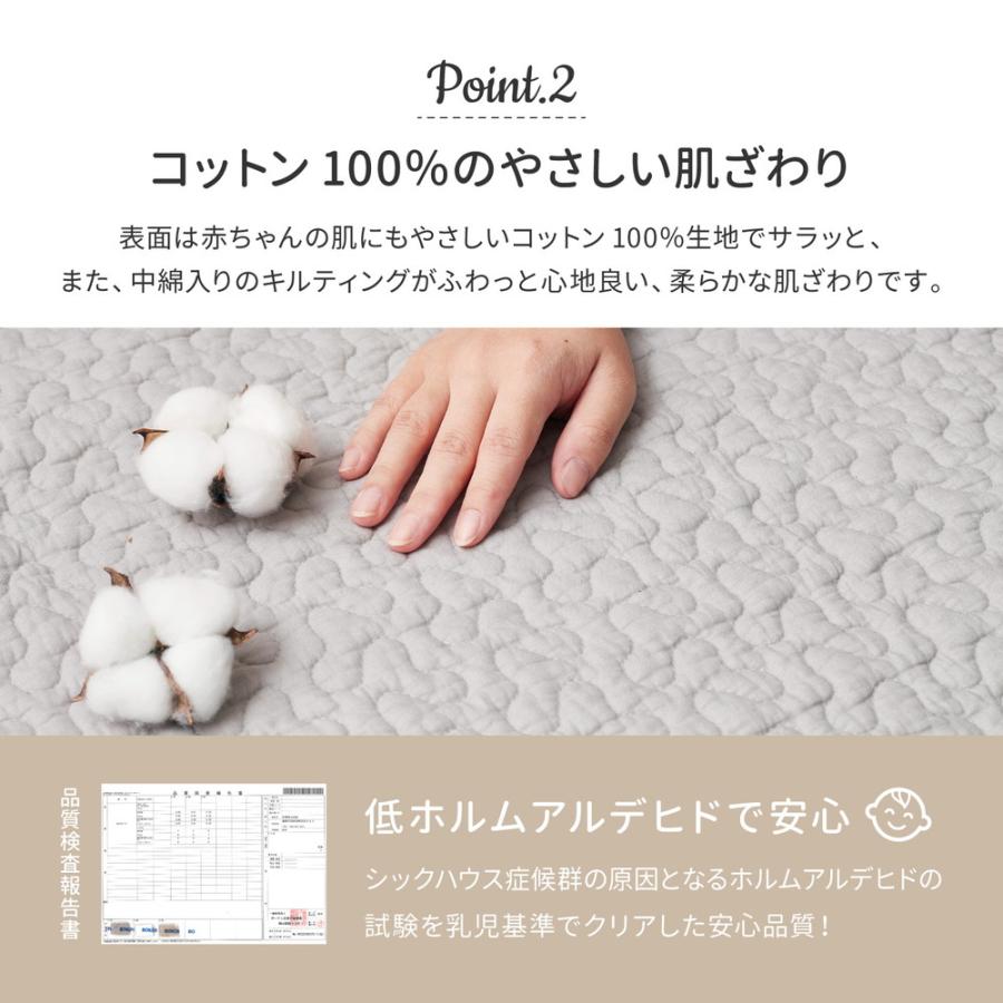 綿100％のイブルラグマット　デコール　600009600　ラグマット　ラグ　約130×190cm　キルティング　ソファカバー　ベッドカバー　韓国インテリア | HAGiHARA | 07