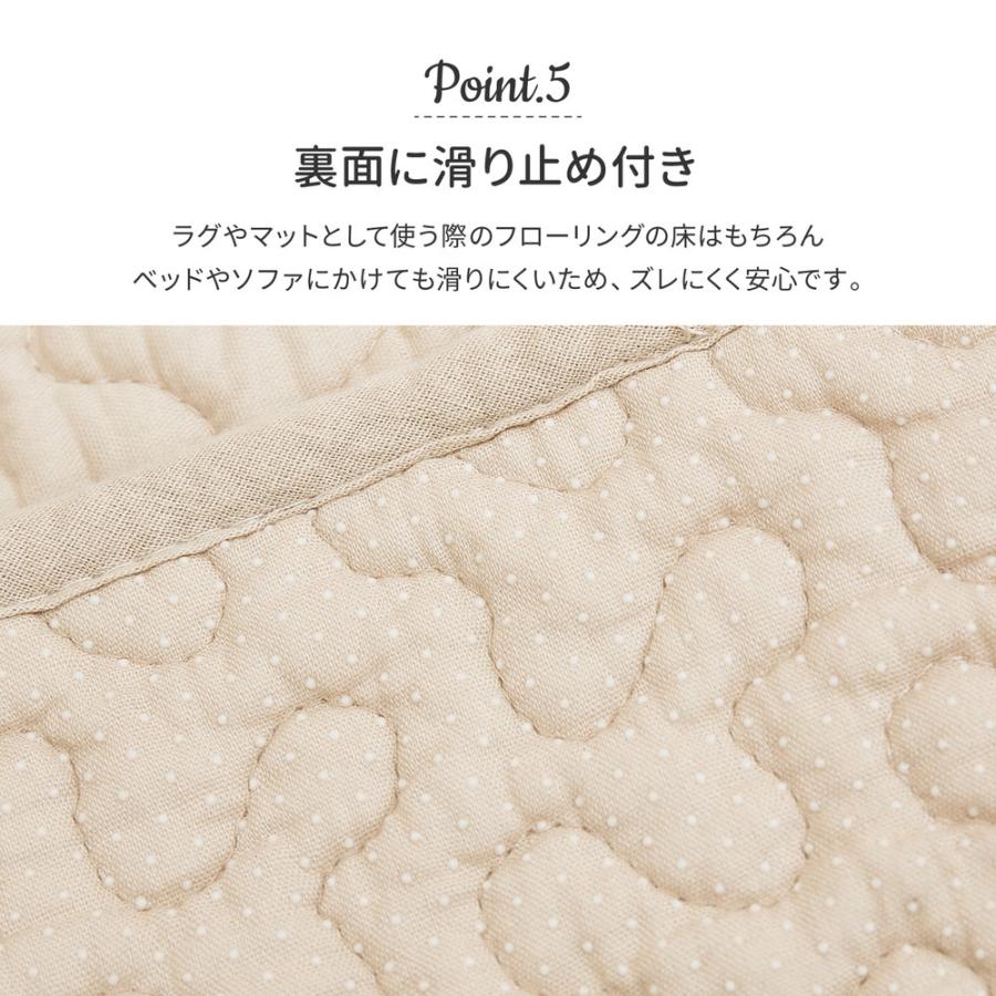 綿100％のイブルラグマット　デコール　600009600　ラグマット　ラグ　約130×190cm　キルティング　ソファカバー　ベッドカバー　韓国インテリア | HAGiHARA | 10