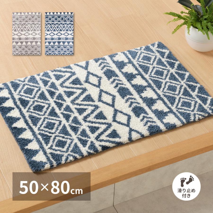 玄関マット ルイーズ 600012300 約50×80cm ドアマット フロアマット エントランス  キッチン 廊下 リーフ柄 滑り止め加工 | HAGiHARA