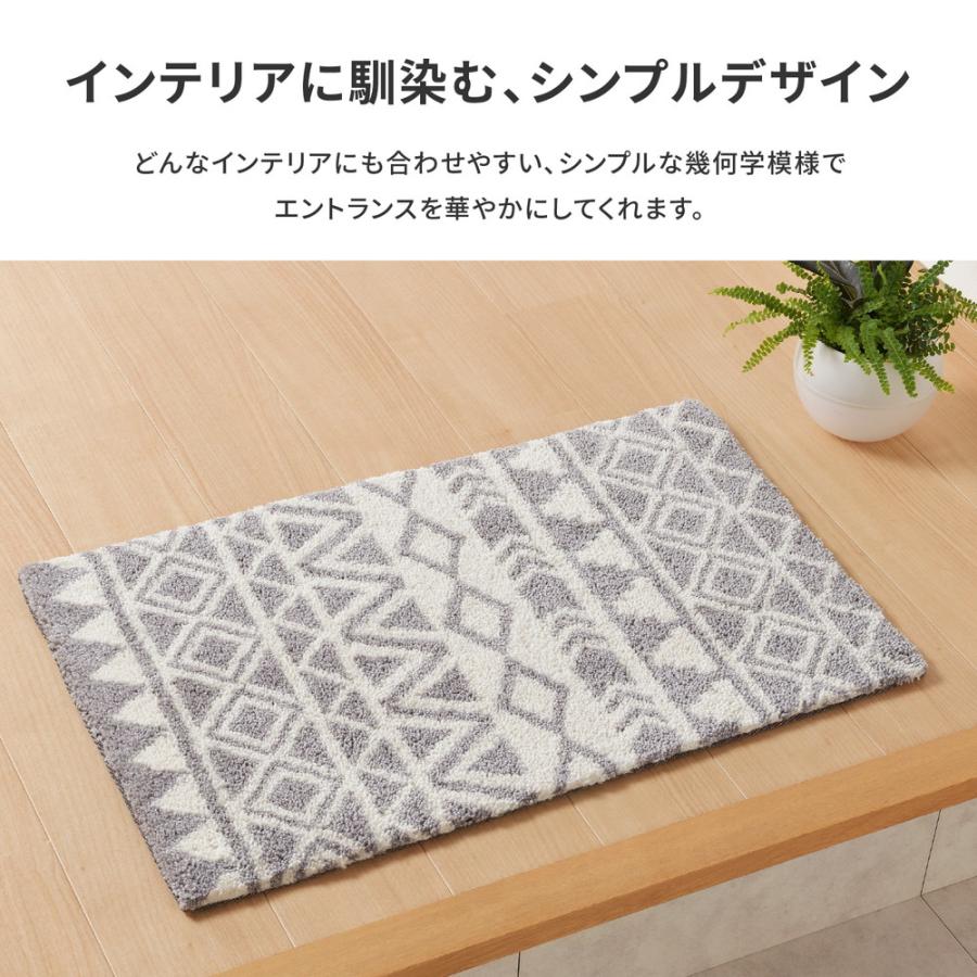 玄関マット ルイーズ 600012300 約50×80cm ドアマット フロアマット エントランス  キッチン 廊下 リーフ柄 滑り止め加工 | HAGiHARA | 04