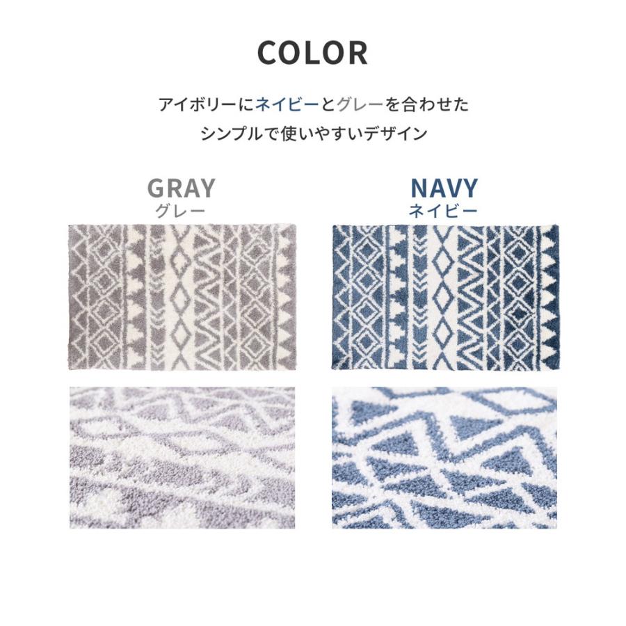 玄関マット ルイーズ 600012300 約50×80cm ドアマット フロアマット エントランス  キッチン 廊下 リーフ柄 滑り止め加工 | HAGiHARA | 07