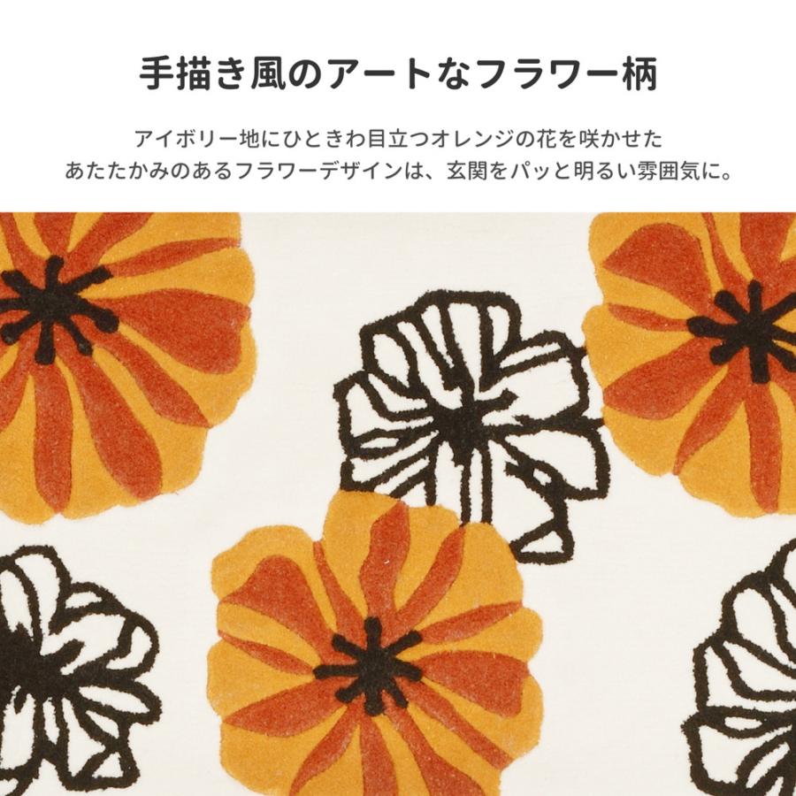 玄関マット マリア 600013200 約50×80cm ドアマット フロアマット エントランス  キッチン 廊下 花柄 滑り止め加工 手洗い可 | HAGiHARA | 02