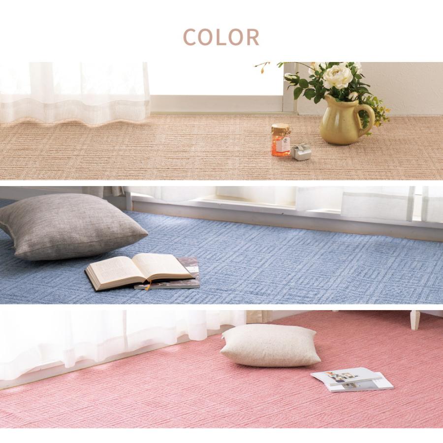 平織カーペット　アンバー　江戸間4.5帖　600016945　江戸間4.5畳 カーペット 軽くて扱いやすい平織カーペット 折畳カーペット 日本製 | HAGiHARA | 08