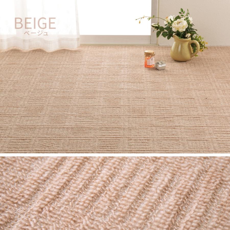 平織カーペット　アンバー　江戸間4.5帖　600016945　江戸間4.5畳 カーペット 軽くて扱いやすい平織カーペット 折畳カーペット 日本製 | HAGiHARA | 01