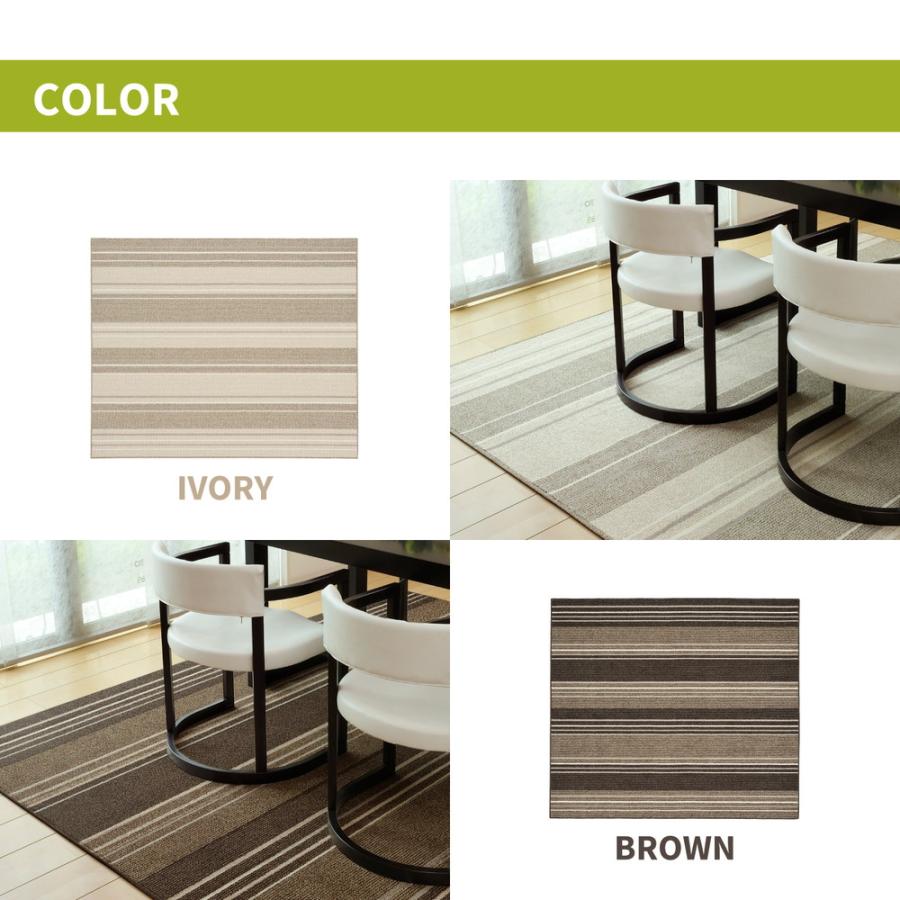 撥水機能付きの日本製ダイニングラグ マージ 約180×220cm 600022210 ラグ カーペット 撥水 防ダニ 抗菌 おしゃれ | HAGiHARA | 07