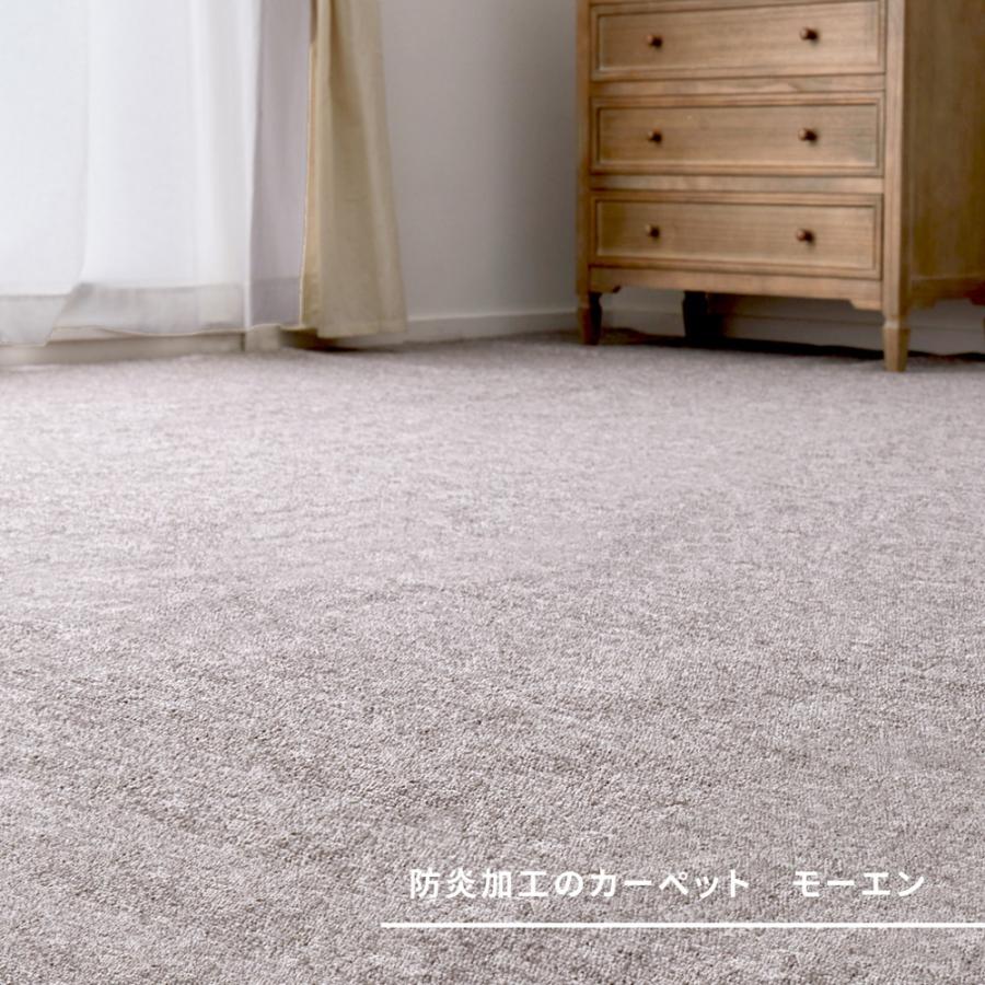 防炎加工の平織カーペット　モーエン 600092660　江戸間6帖　江戸間6畳  約261×352cm　ラグ カーペット 高級感　ベージュ　グレー 平織カーペット | HAGiHARA | 03