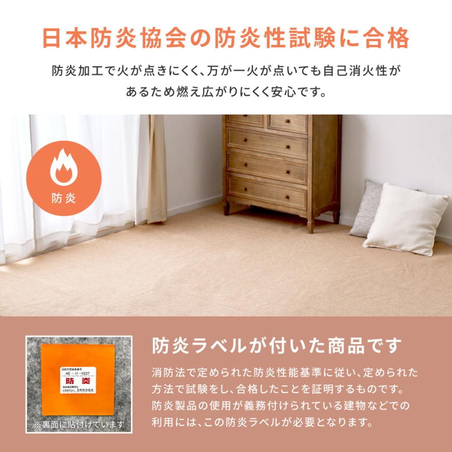 防炎加工の平織カーペット　モーエン 600092660　江戸間6帖　江戸間6畳  約261×352cm　ラグ カーペット 高級感　ベージュ　グレー 平織カーペット | HAGiHARA | 04