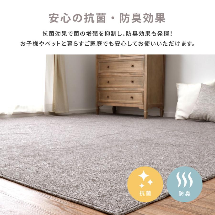 防炎加工の平織カーペット　モーエン 600092660　江戸間6帖　江戸間6畳  約261×352cm　ラグ カーペット 高級感　ベージュ　グレー 平織カーペット | HAGiHARA | 05