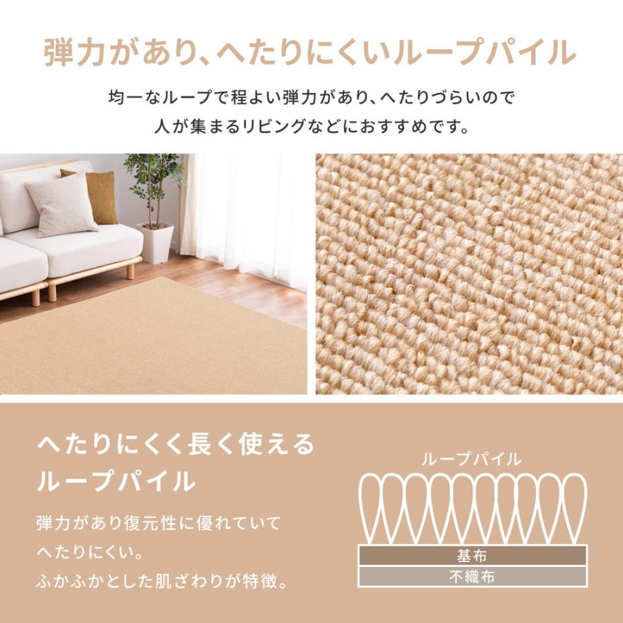 防炎加工の平織カーペット　モーエン 600092660　江戸間6帖　江戸間6畳  約261×352cm　ラグ カーペット 高級感　ベージュ　グレー 平織カーペット | HAGiHARA | 06