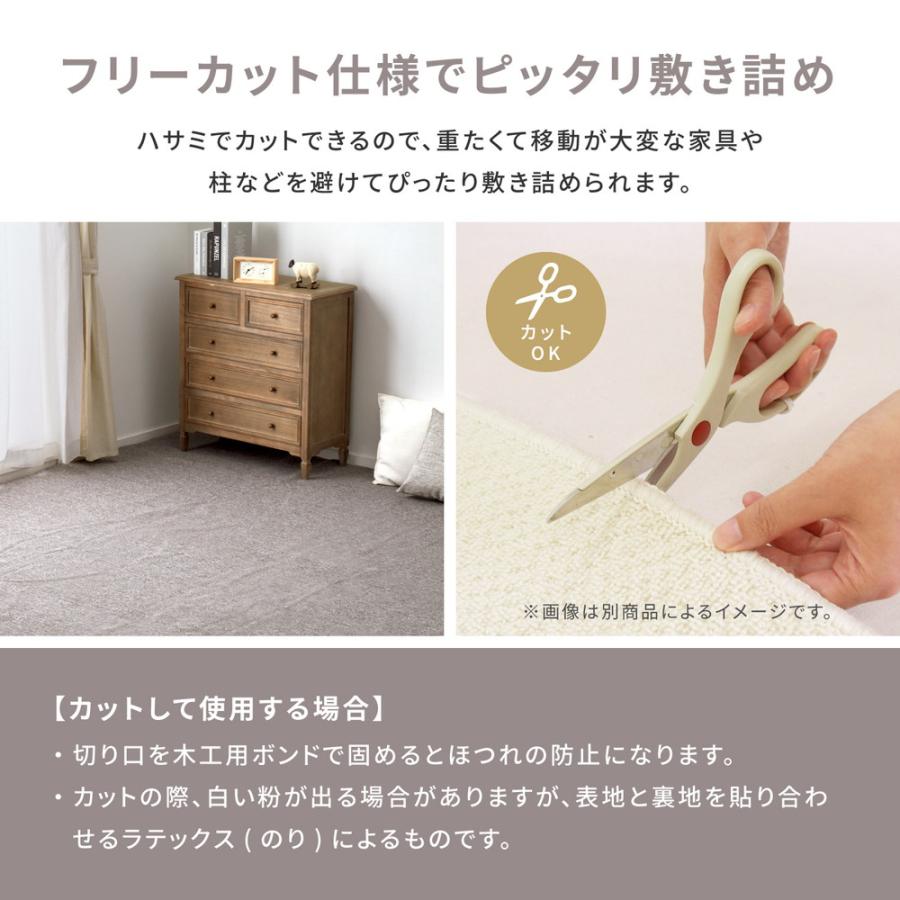 防炎加工の平織カーペット　モーエン 600092660　江戸間6帖　江戸間6畳  約261×352cm　ラグ カーペット 高級感　ベージュ　グレー 平織カーペット | HAGiHARA | 07