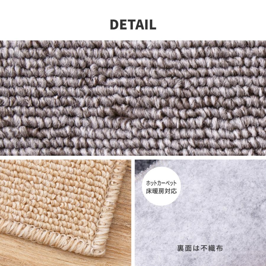 防炎加工の平織カーペット　モーエン 600092660　江戸間6帖　江戸間6畳  約261×352cm　ラグ カーペット 高級感　ベージュ　グレー 平織カーペット | HAGiHARA | 08
