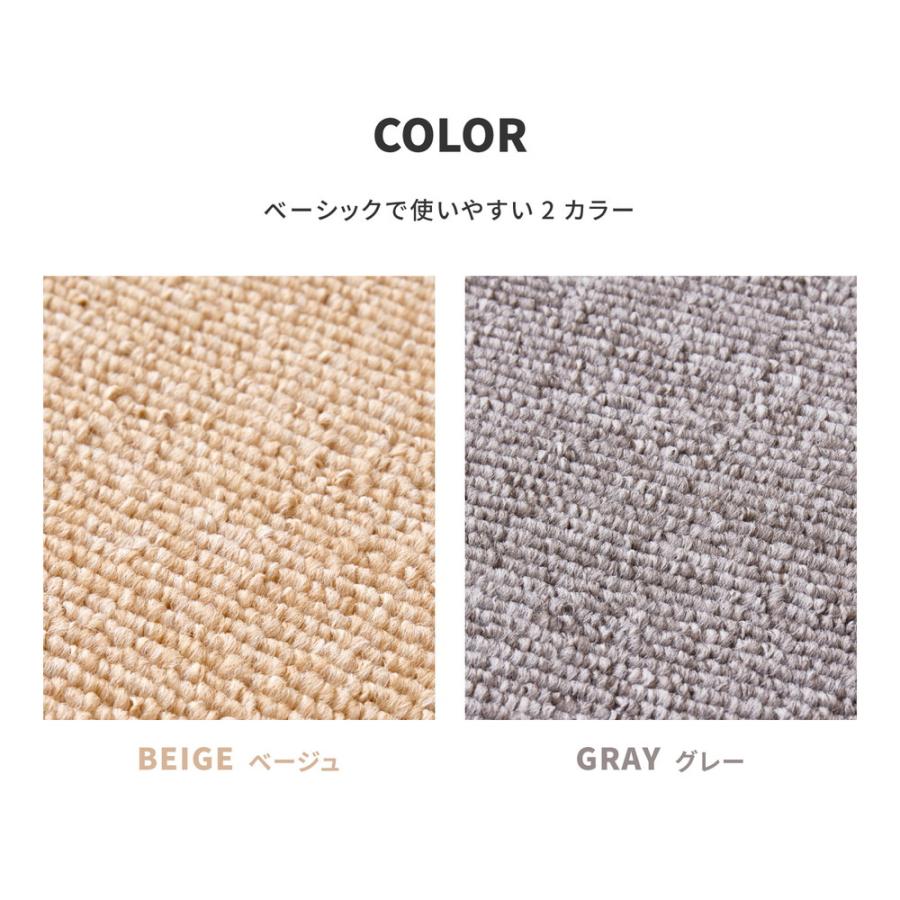 防炎加工の平織カーペット　モーエン 600092660　江戸間6帖　江戸間6畳  約261×352cm　ラグ カーペット 高級感　ベージュ　グレー 平織カーペット | HAGiHARA | 09