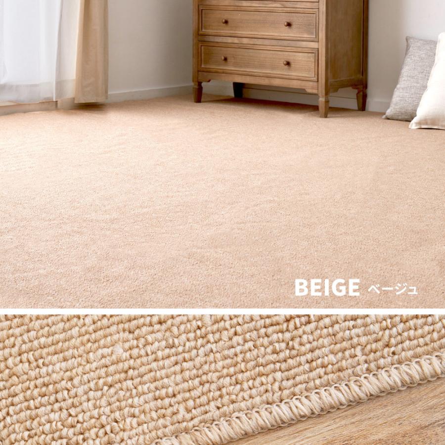 防炎加工の平織カーペット　モーエン 600092660　江戸間6帖　江戸間6畳  約261×352cm　ラグ カーペット 高級感　ベージュ　グレー 平織カーペット | HAGiHARA | 01