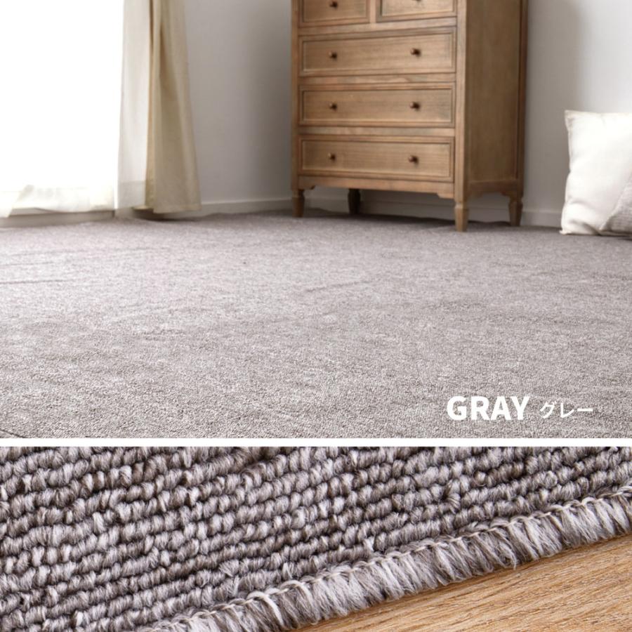 防炎加工の平織カーペット　モーエン 600092660　江戸間6帖　江戸間6畳  約261×352cm　ラグ カーペット 高級感　ベージュ　グレー 平織カーペット | HAGiHARA | 02