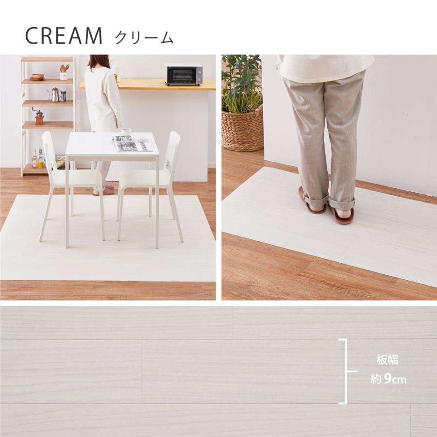 抗ウィルス・抗菌・防カビ機能付き 水拭きできるクッションフロア 700040001 約45×120cm フロアマット ラグ 防炎 キッチン 玄関 ペット | HAGiHARA | 03