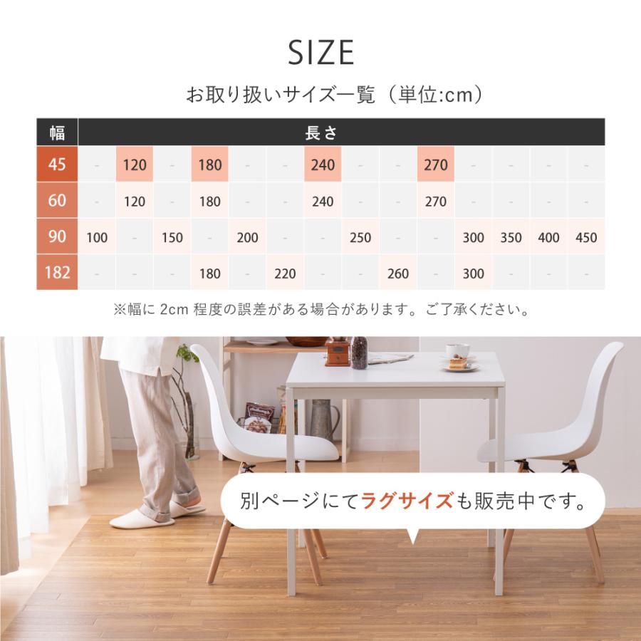 抗ウィルス・抗菌・防カビ機能付き 水拭きできるクッションフロア 700040001 約45×120cm フロアマット ラグ 防炎 キッチン 玄関 ペット | HAGiHARA | 16