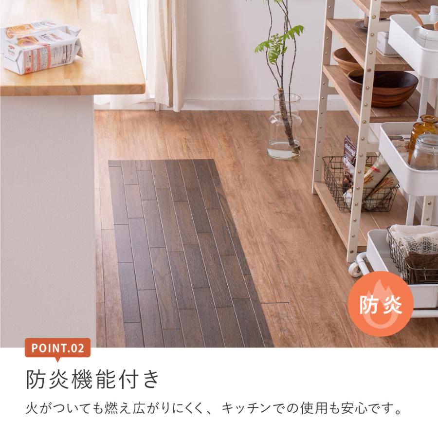 抗ウィルス・抗菌・防カビ機能付き 水拭きできるクッションフロア 700040001 約45×120cm フロアマット ラグ 防炎 キッチン 玄関 ペット | HAGiHARA | 10