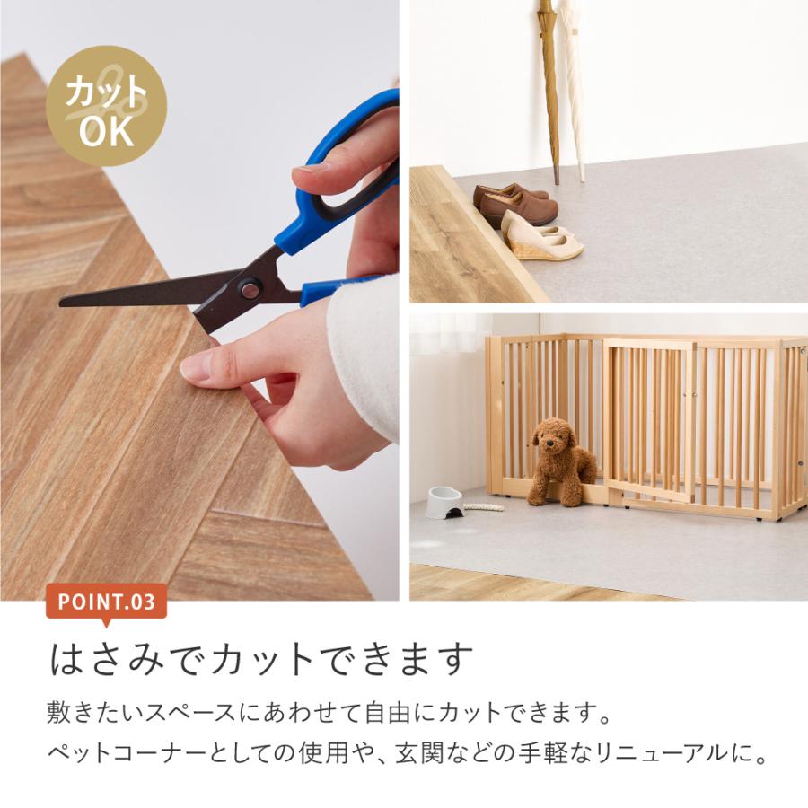 抗ウィルス・抗菌・防カビ機能付き 水拭きできるクッションフロア 700040001 約45×120cm フロアマット ラグ 防炎 キッチン 玄関 ペット | HAGiHARA | 11