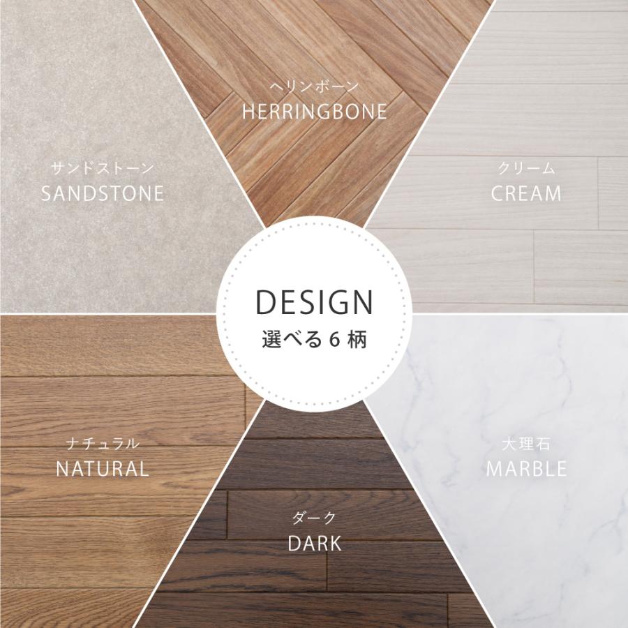 抗ウィルス・抗菌・防カビ機能付き 水拭きできるクッションフロア 700040001 約45×120cm フロアマット ラグ 防炎 キッチン 玄関 ペット | HAGiHARA | 14