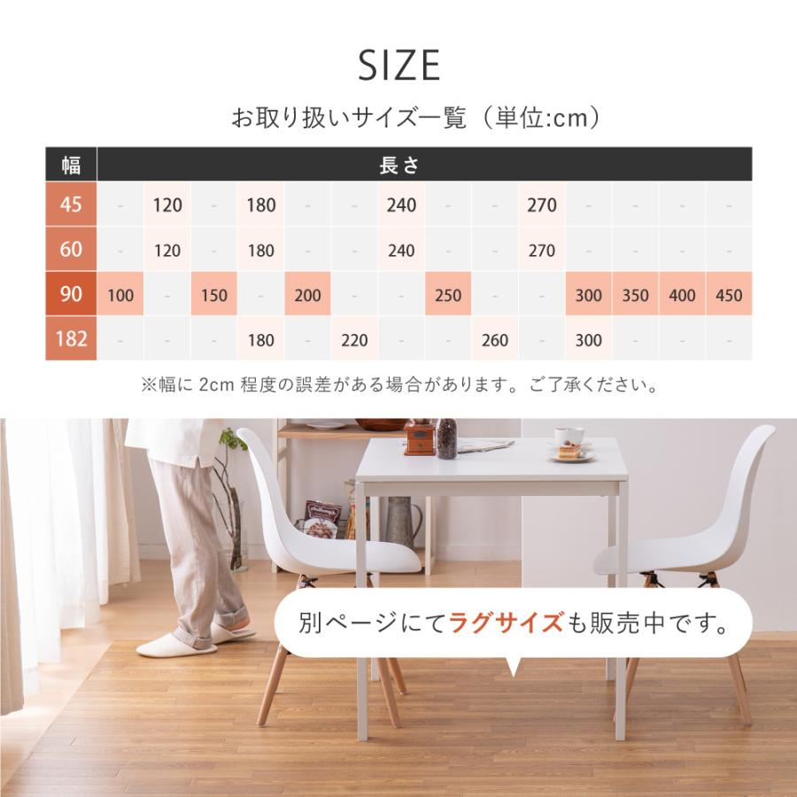 抗ウィルス・抗菌・防カビ機能付き 水拭きできるクッションフロア 700040207 約90×450cm フロアマット ラグ 防炎 キッチン 玄関 ペット | HAGiHARA | 16