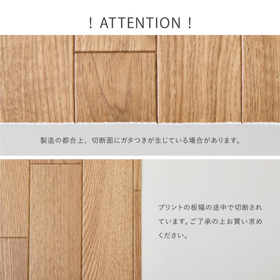 抗ウィルス・抗菌・防カビ機能付き 水拭きできるクッションフロア 700040300 約182×180cm フロアマット ラグ 防炎 キッチン 玄関 ペット | HAGiHARA | 16