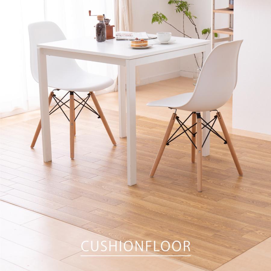 抗ウィルス・抗菌・防カビ機能付き 水拭きできるクッションフロア 700040300 約182×180cm フロアマット ラグ 防炎 キッチン 玄関 ペット | HAGiHARA | 07