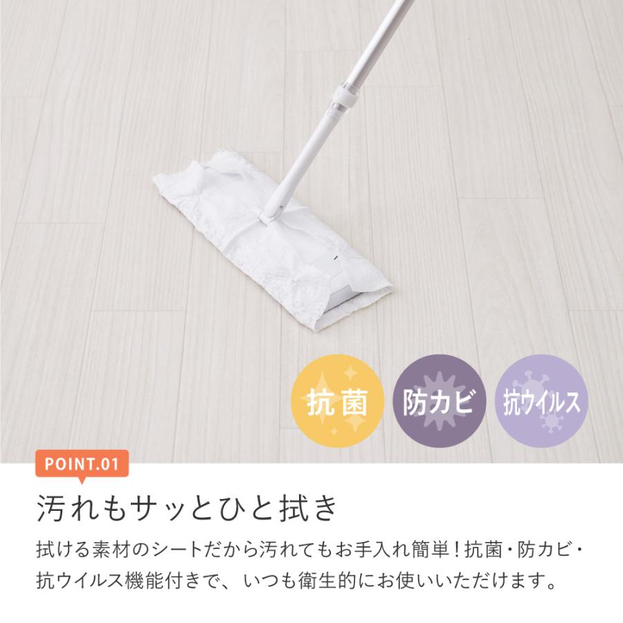 抗ウィルス・抗菌・防カビ機能付き 水拭きできるクッションフロア 700040300 約182×180cm フロアマット ラグ 防炎 キッチン 玄関 ペット | HAGiHARA | 09