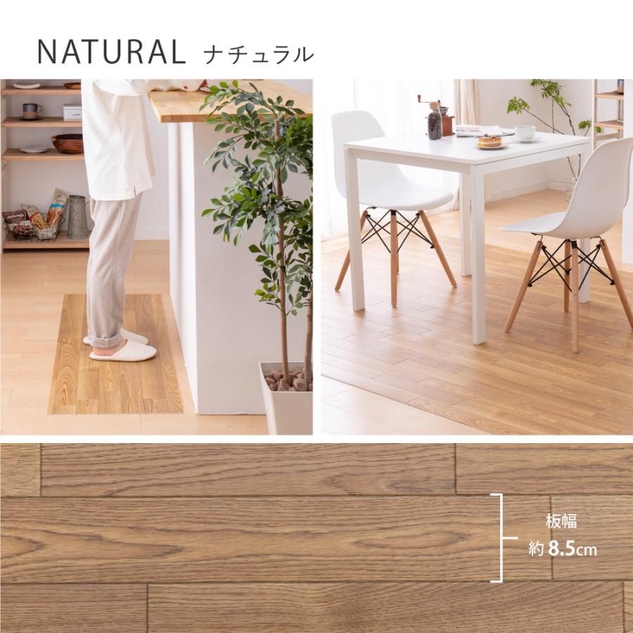 抗ウィルス・抗菌・防カビ機能付き 水拭きできるクッションフロア 700040301 約182×220cm フロアマット ラグ 防炎 キッチン 玄関 ペット | HAGiHARA | 02