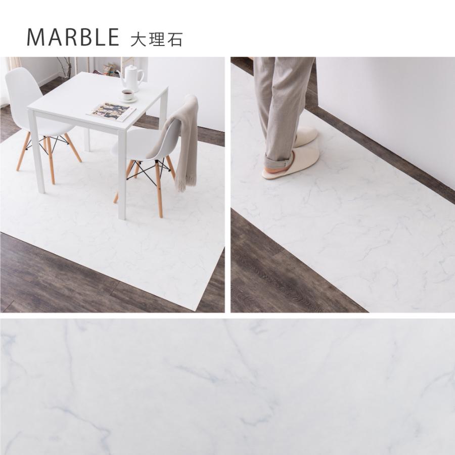 抗ウィルス・抗菌・防カビ機能付き 水拭きできるクッションフロア 700040301 約182×220cm フロアマット ラグ 防炎 キッチン 玄関 ペット | HAGiHARA | 05