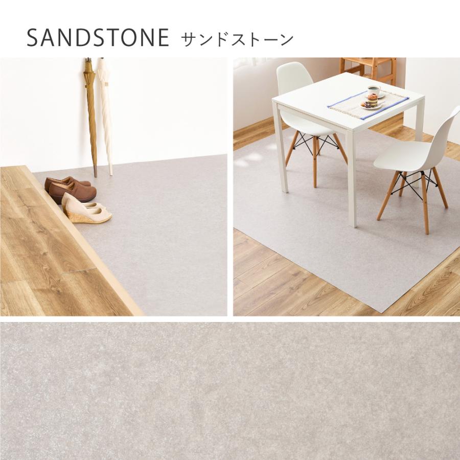 抗ウィルス・抗菌・防カビ機能付き 水拭きできるクッションフロア 700040301 約182×220cm フロアマット ラグ 防炎 キッチン 玄関 ペット | HAGiHARA | 06