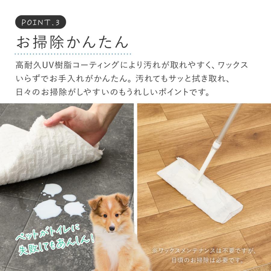 ペット対応 クッションフロア 約90×100cm 700040464 抗菌 抗ウイルス 消臭 防炎 フロアマット 滑りにくい キズに強い 土足OK DIY 日本製 | HAGiHARA | 07