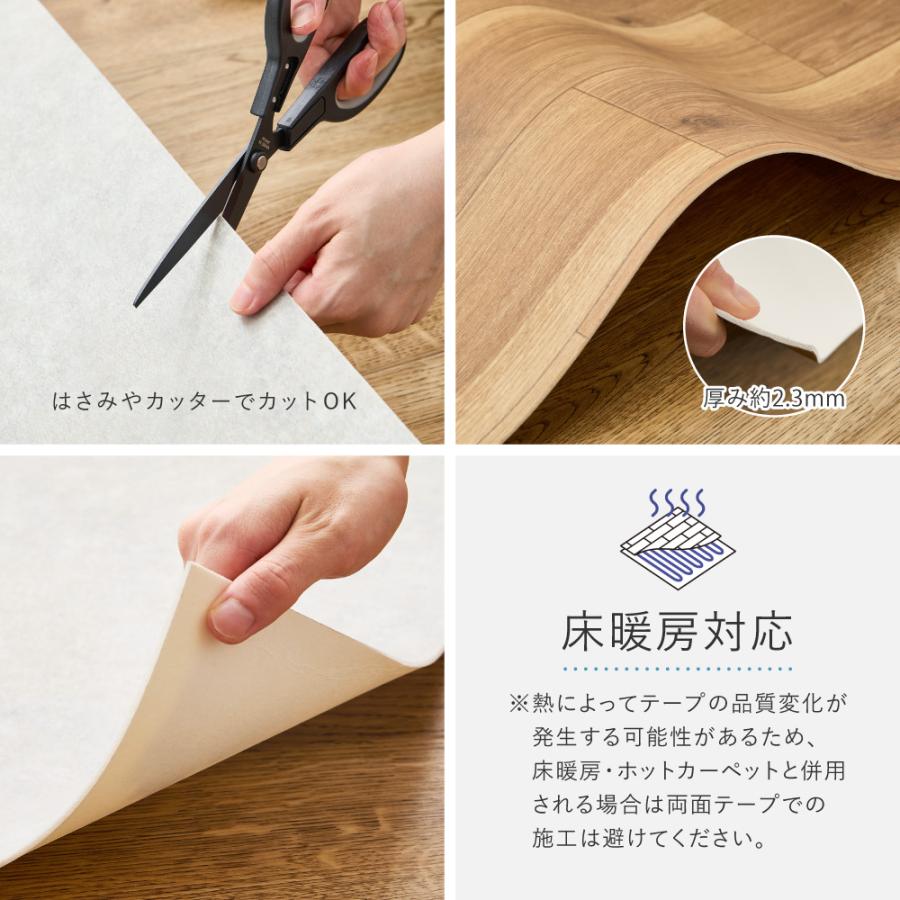 ペット対応 クッションフロア 約90×100cm 700040464 抗菌 抗ウイルス 消臭 防炎 フロアマット 滑りにくい キズに強い 土足OK DIY 日本製 | HAGiHARA | 11