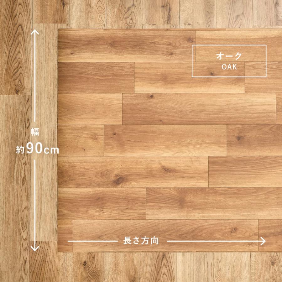 ペット対応 クッションフロア 約90×250cm 700040467 抗菌 抗ウイルス 消臭 防炎 フロアマット 滑りにくい キズに強い 土足OK DIY 日本製 | HAGiHARA | 02