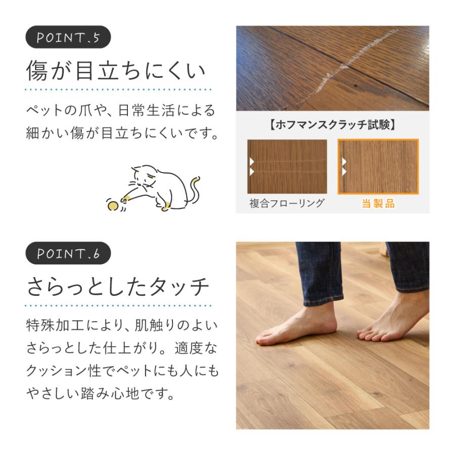 ペット対応 クッションフロア 約90×250cm 700040467 抗菌 抗ウイルス 消臭 防炎 フロアマット 滑りにくい キズに強い 土足OK DIY 日本製 | HAGiHARA | 09