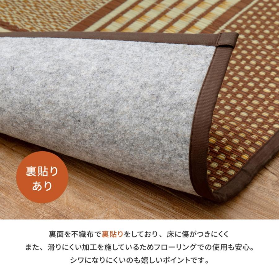 国産い草玄関マット(裏貼り)  エルモード 81830250 約30×150cm 日本製 滑りにくい ドアマット フロアマット エントランス キッチン 廊下 | HAGiHARA | 05