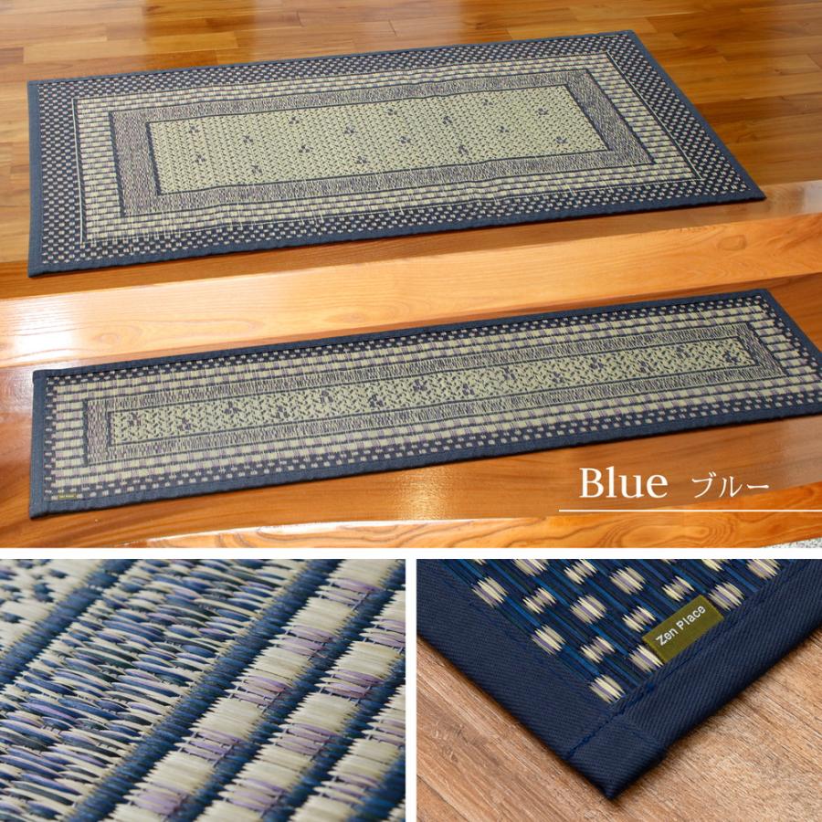 国産い草玄関マット(裏貼り)  エルモード 81830250 約30×150cm 日本製 滑りにくい ドアマット フロアマット エントランス キッチン 廊下 | HAGiHARA | 01