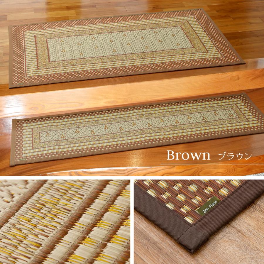 国産い草玄関マット(裏貼り)  エルモード 81830250 約30×150cm 日本製 滑りにくい ドアマット フロアマット エントランス キッチン 廊下 | HAGiHARA | 02