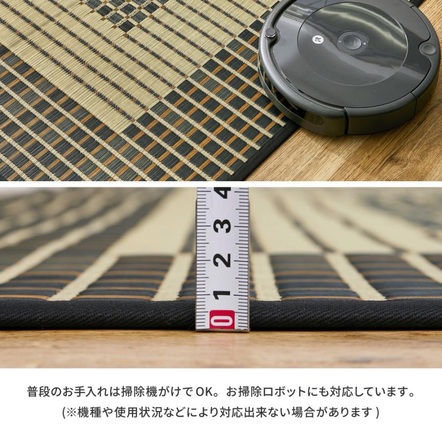 国産い草ラグ(裏貼り) 栄山 約191×250cm 81931311 滑りにくい 畳 たたみ 日本製 湿度調整 リビング 和室 吸湿 消臭 抗菌 抗カビ シンプル | HAGiHARA | 05