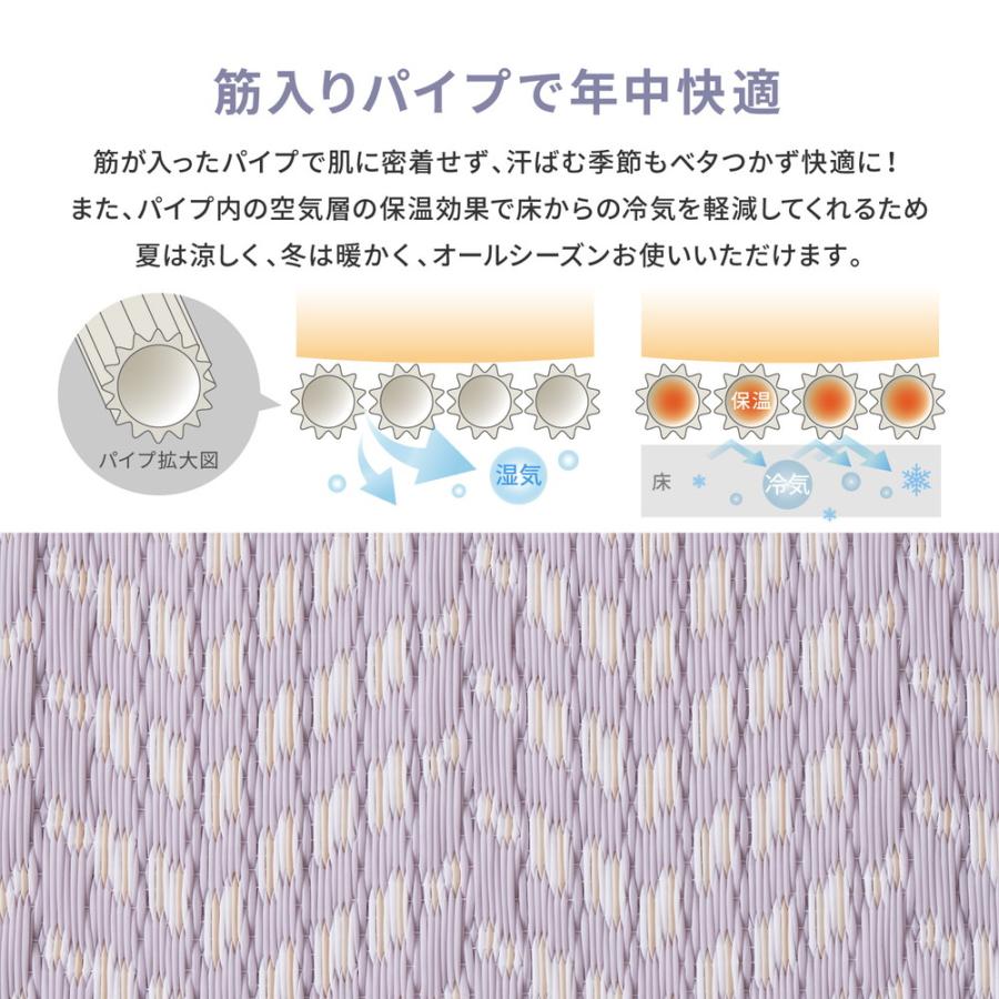 洗えるい草風カーペット　パスラッシュ　江戸間8畳　約348×352cm　81961580　畳　たたみ　保護　い草　水洗い　かわいい　パステルカラー_9