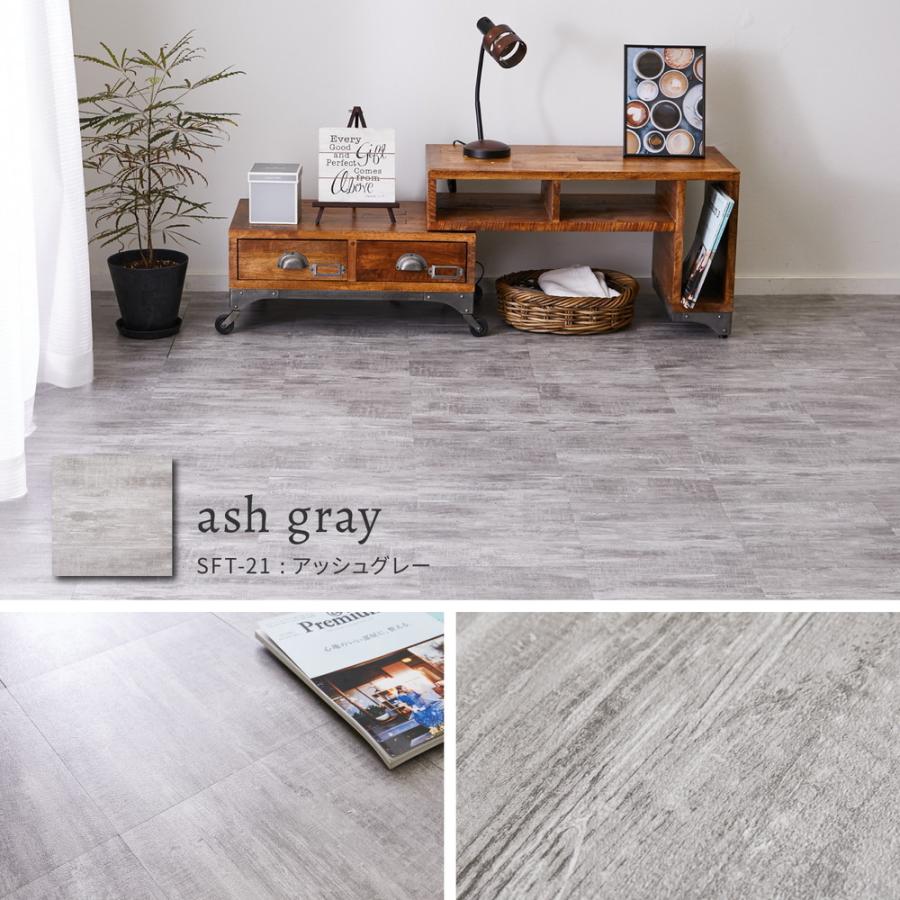 【20枚セット】貼ってはがせる ストーン調フロアタイル 81965710 20枚組 1畳分 軽量 切断可 工具不要 耐久性 | HAGiHARA | 01