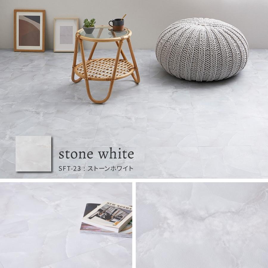 【20枚セット】貼ってはがせる ストーン調フロアタイル 81965710 20枚組 1畳分 軽量 切断可 工具不要 耐久性 | HAGiHARA | 03