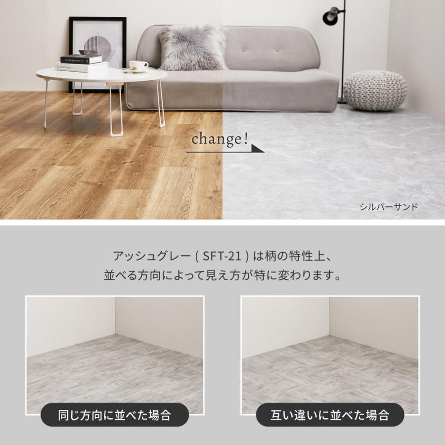 【20枚セット】貼ってはがせる ストーン調フロアタイル 81965710 20枚組 1畳分 軽量 切断可 工具不要 耐久性 | HAGiHARA | 14